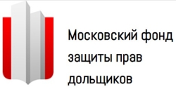 Московский фонд защиты прав дольщиков