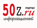 50z.ru