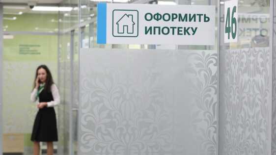 Объем рефинансирования ипотеки в России вырос в четыре раза