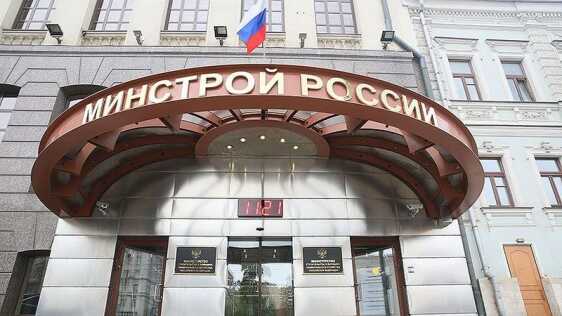 Обеспеченность жильем в России увеличат до 33,8 кв. м на человека