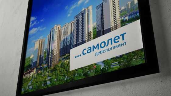 «Самолет» построит два жилых комплекса в Москве и Подмосковье