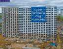 жилой комплекс 1-й Шереметьевский ход строительства - Май 2025