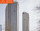 жилой комплекс Rotterdam ход строительства - Март 2025