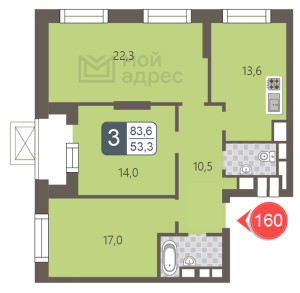 Планировка 3-комнатной квартиры в Мой адрес на Береговом
