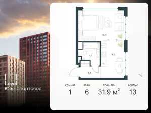 Планировка 1-комнатной квартиры в Level Южнопортовая