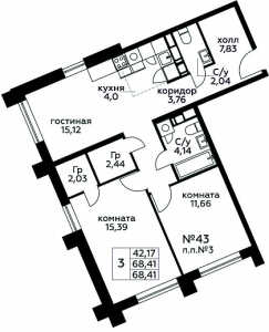 Планировка 3-комнатной квартиры в Квартал Румянцево