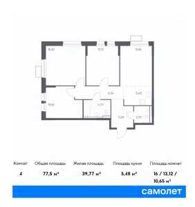 Планировка 4-комнатной квартиры в Квартал Ивакино - тип 1