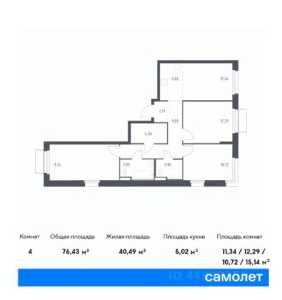 Планировка 4-комнатной квартиры в Квартал Марьино - тип 1