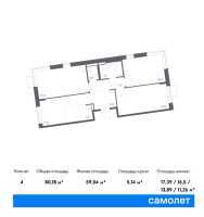 Планировка 4-комнатной квартиры в Подольские Кварталы - тип 1