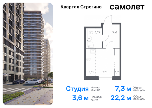 ЖК Строгино