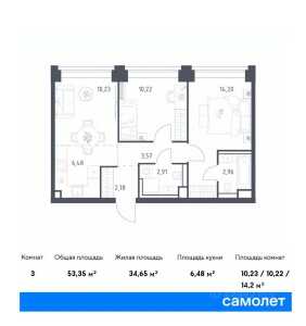 Планировка 3-комнатной квартиры в Nova