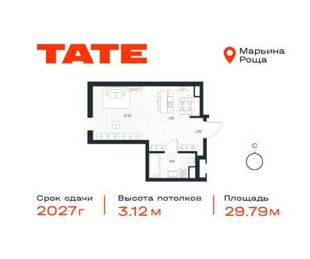 ЖК Tate (Тэйт)