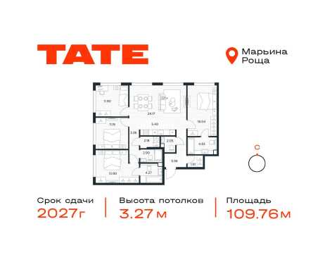 ЖК Tate (Тэйт)