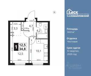 Планировка 1-комнатной квартиры в 1-й Измайловский
