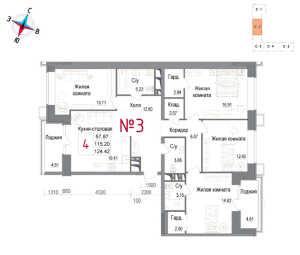 Планировка 4-комнатной квартиры в Арт - тип 1