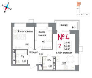 Планировка 2-комнатной квартиры в Арт