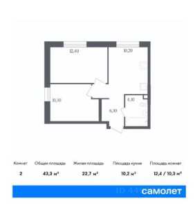Планировка 2-комнатной квартиры в Ольховый Квартал
