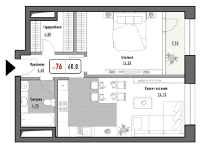 Планировка 2-комнатной квартиры в Реномэ