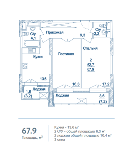 Планировка двухкомнатной квартиры в Династия