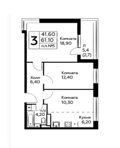 Планировка 3-комнатной квартиры в Эко Бунино