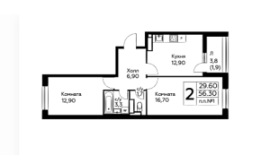 Планировка двухкомнатной квартиры в Эко Бунино