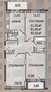 Планировка 3-комнатной квартиры в на ул. Карла Маркса