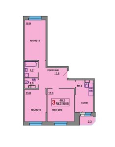 Планировка 3-комнатной квартиры в Афродита-2