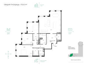 Планировка 4-комнатной квартиры в Eleven - тип 1