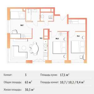 Планировка 3-комнатной квартиры в balance