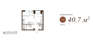 Планировка 1-комнатной квартиры в Apartville Fitness & Spa
