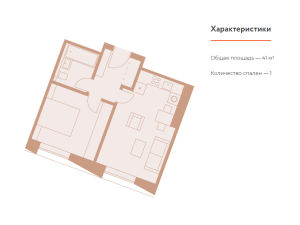 Планировка 1-комнатной квартиры в Медный 3.14
