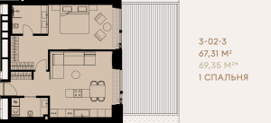 Планировка 1-комнатной квартиры в Victory Park Residences