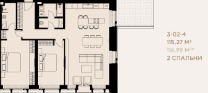 Планировка 2-комнатной квартиры в Victory Park Residences
