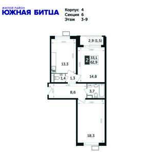 Планировка 2-комнатной квартиры в Южная Битца