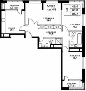 Планировка 3-комнатной квартиры в Вереск