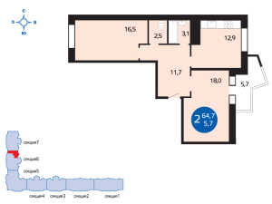 Планировка 2-комнатной квартиры в Гусарская баллада