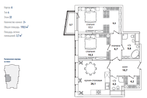 Планировка 2-комнатной квартиры в Долина Сетунь