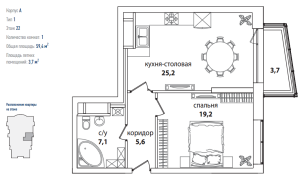 Планировка 1-комнатной квартиры в Долина Сетунь