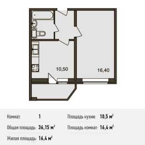 Планировка однокомнатной квартиры в Домодедово парк