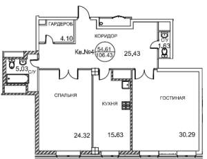 Планировка 2-комнатной квартиры в Royal House on Yauza