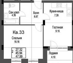 Планировка 2-комнатной квартиры в Лесной
