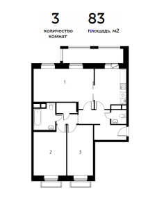 Планировка 3-комнатной квартиры в Опалиха О3 - тип 1