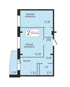 Планировка 2-комнатной квартиры в Хлебникoff