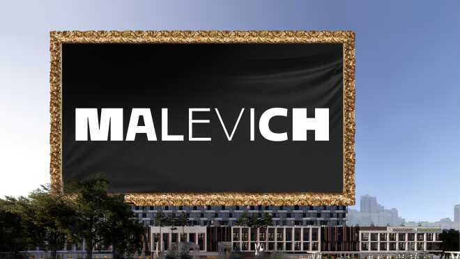 ЖК Malevich (Малевич)