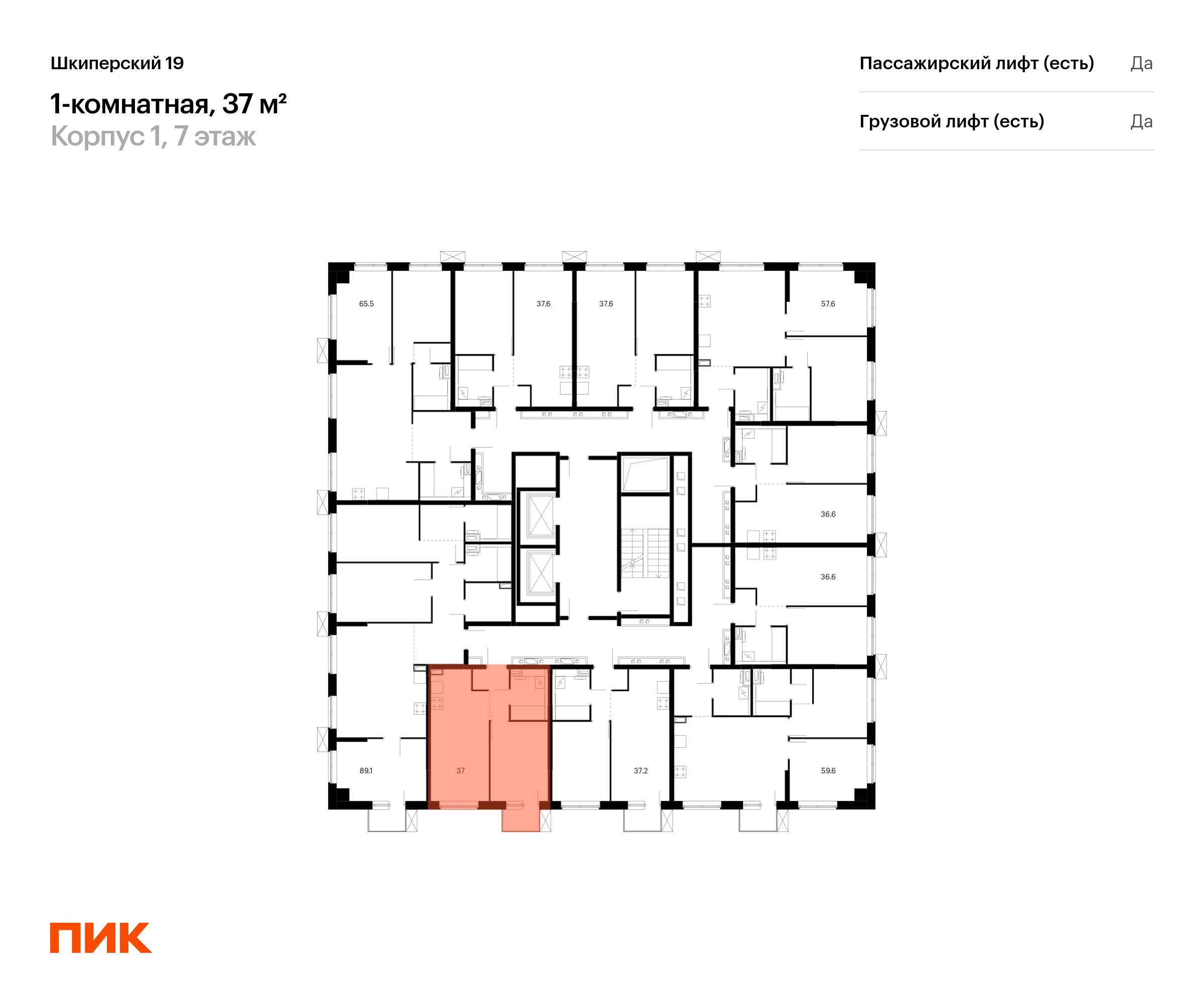 Продажа 1-комнатной квартиры 37 м² в Санкт-Петербурге в ЖК Шкиперский, 19, Шкиперский  проток, 19. Этаж 7 - купить квартиру за 14346750 руб. | Avaho.ru