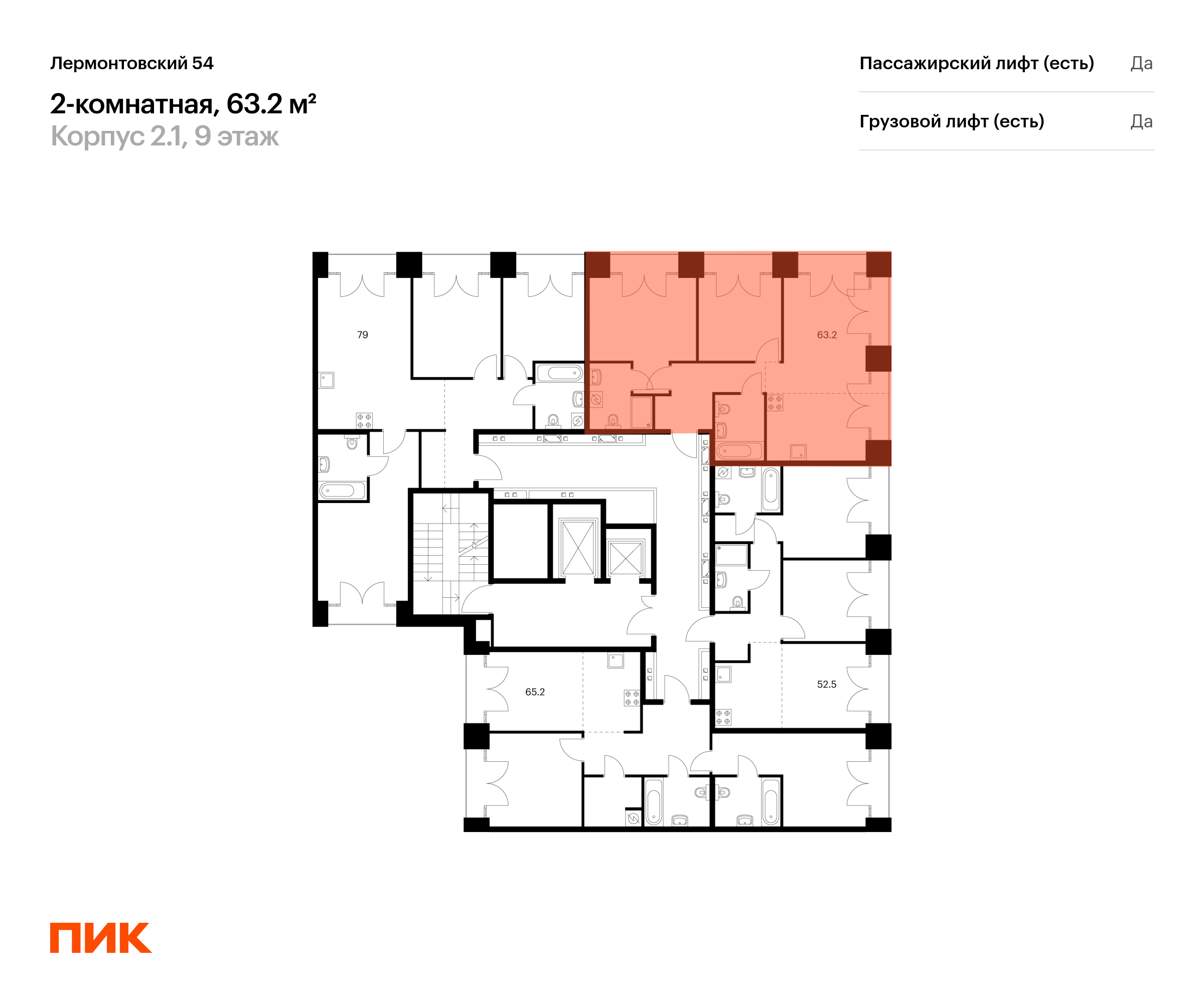 Продажа 2-комнатной квартиры 63.2 м² в Санкт-Петербурге в ЖК Лермонтовский  54. Этаж 8 - купить квартиру за 26178830 руб. | Avaho.ru