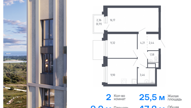 Продается квартира за 7 401 295 ₽