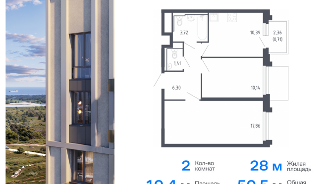 Продается квартира за 8 811 357 ₽