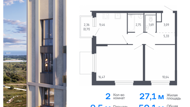 Продается квартира за 8 877 296 ₽