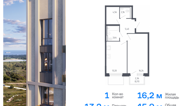 Продается квартира за 8 167 221 ₽